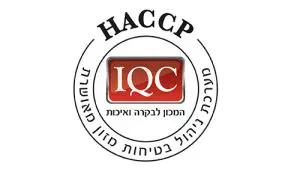 HACCP- מערכות ניהול בטיחות מזון מאושרות